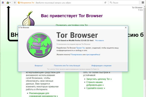 Kraken site