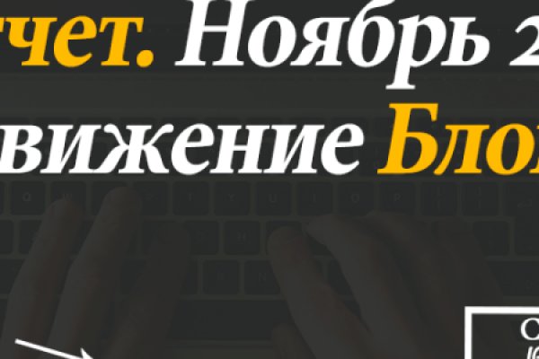 Kraken что это за магазин
