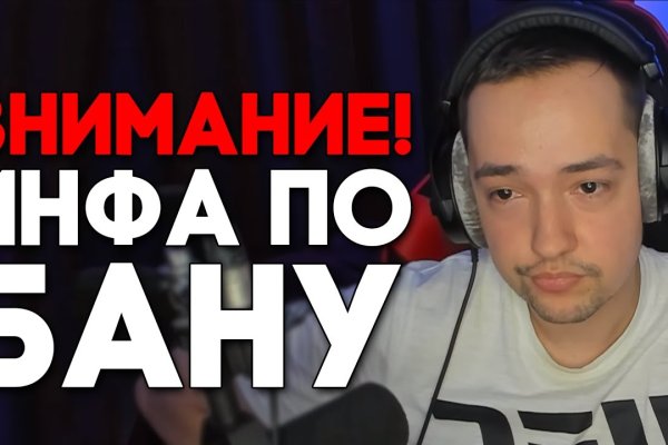 Кракен сайт войти