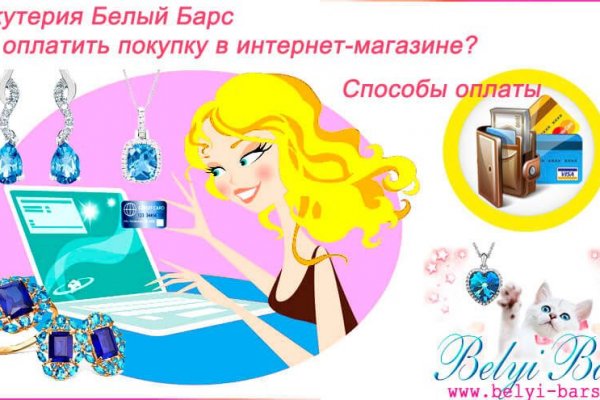 Кракен сайт магазин kraken clear com