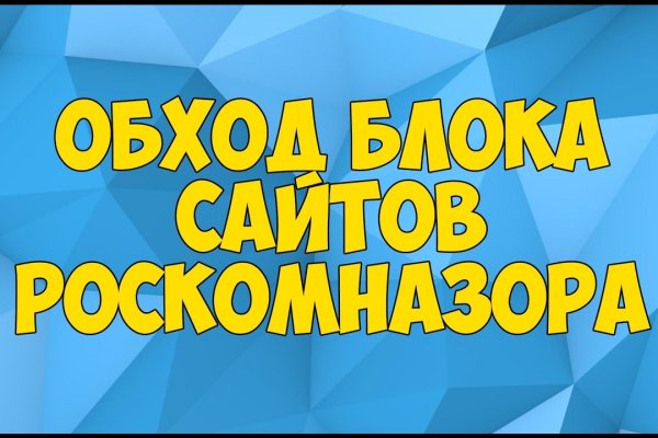Кракен питер