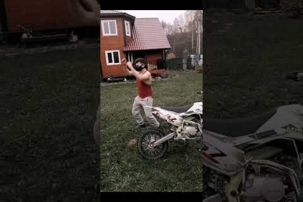 Kraken 12 att