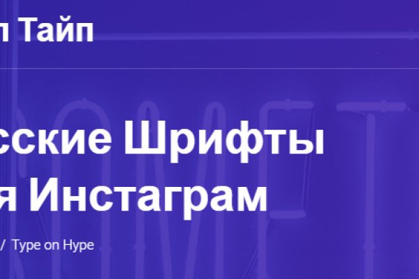 Кракен войти на сайт