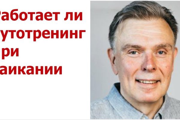 Вход в кракен чтобы купить меф