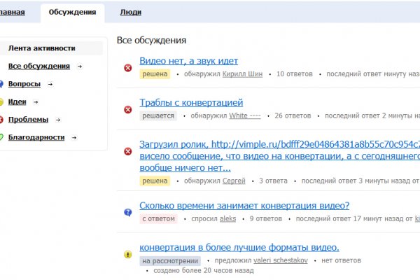 Сайт кракен зайти