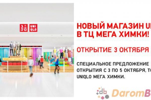 Кракен купить в москве порошок