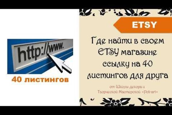 Кракен сайт войти