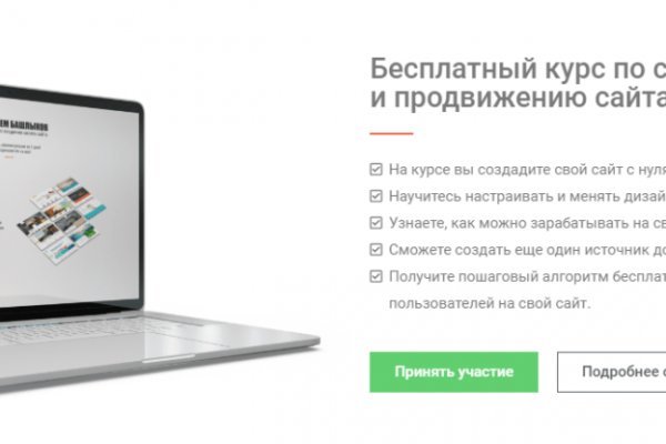 Mega market ссылка