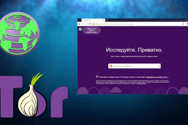 Кракен ссылка тор