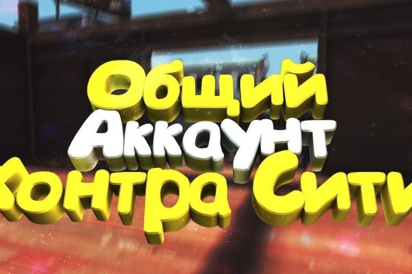 Доступ к kraken через vpn