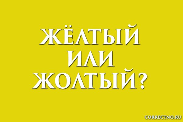 Кракен ссылка