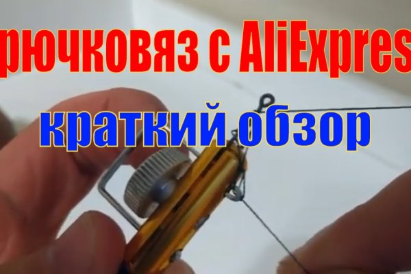 Kraken официальный сайт ссылка krk store com