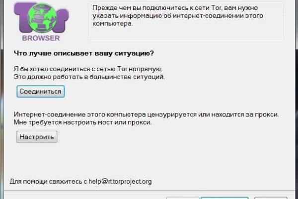 Кракен 2krnk
