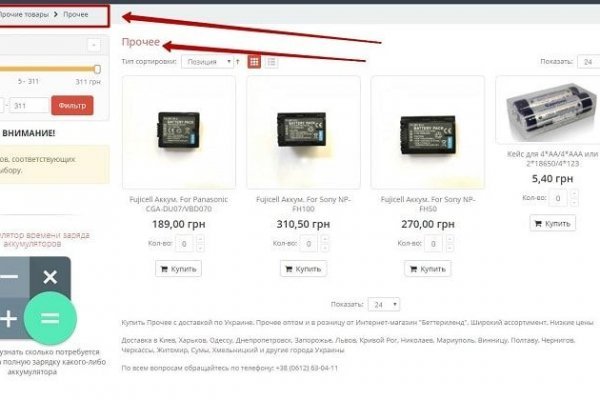 Kraken market ссылка тор