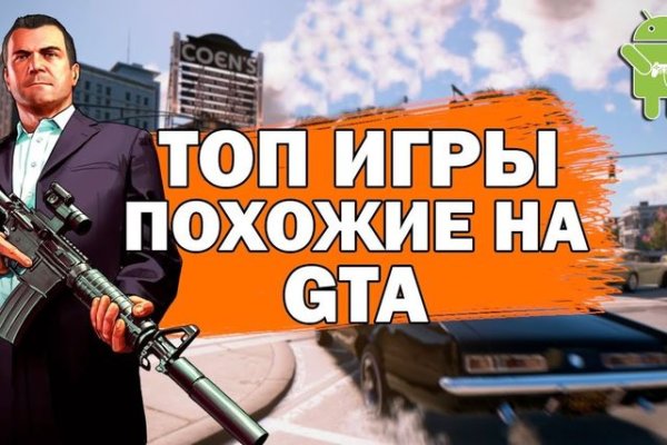 Кракен сайт ссылки актуальные