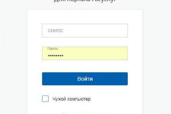 Кракен марке даркнет