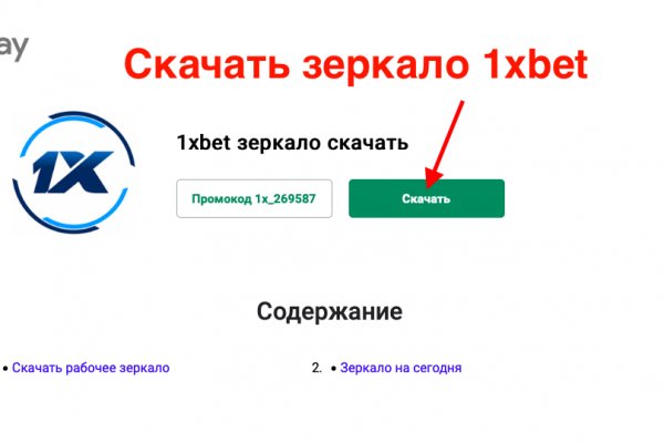 Кракен рабочее на сегодня сайт