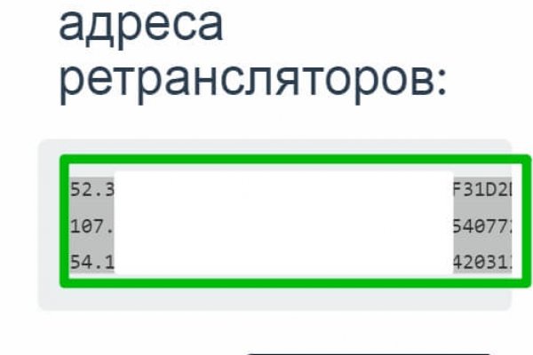 Кракен даркнет тор