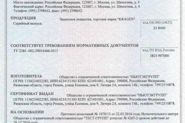 Зайти на сайт кракен