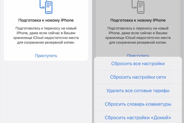 Kraken официальные зеркала
