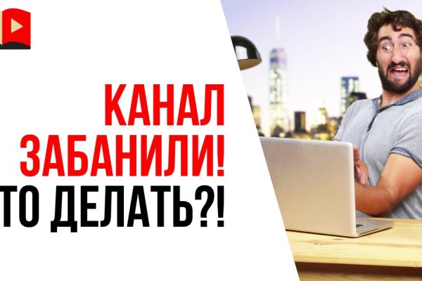 Что с кракеном сайт