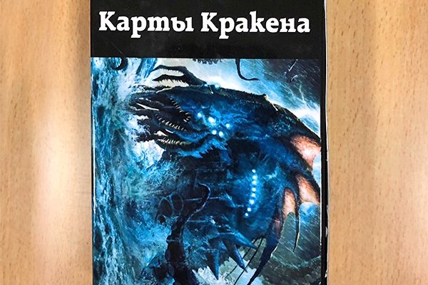 Kraken onion сайта