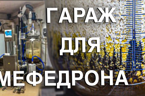 Кракен маркет что