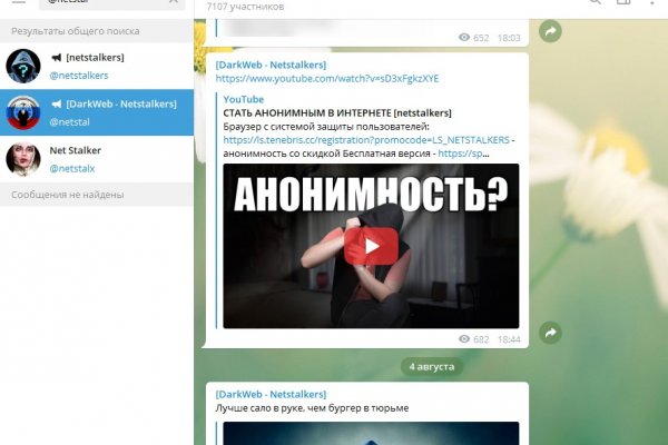 2krn cc кракен