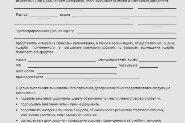 Кракен даркен