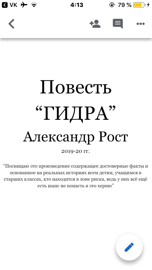 Ссылка кракен kr2web in