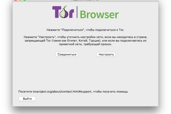 Не работает сайт kraken