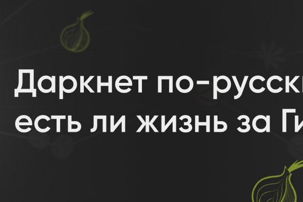 Kraken зеркала kr2web in