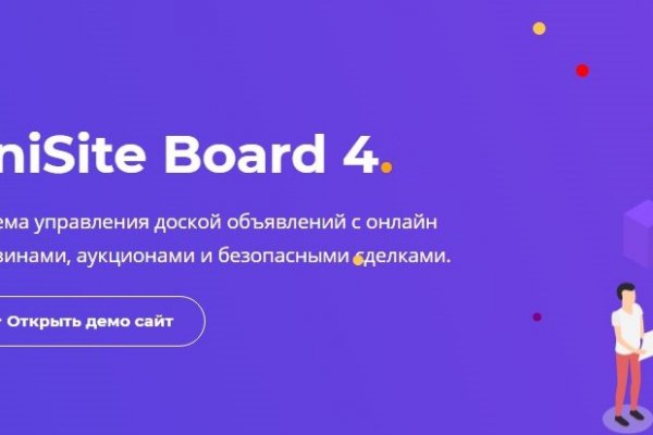 Кракен мп