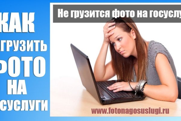 Кракен стор