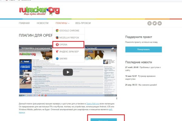 Ссылка на кракен официальный