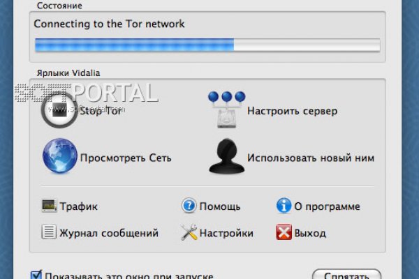 Как восстановить пароль на кракене
