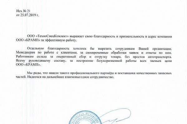 Вход на кракен зеркало
