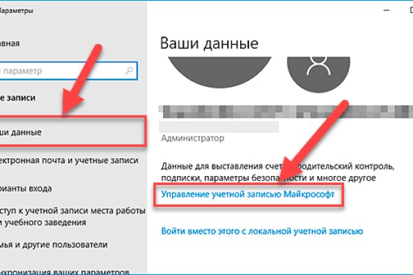 Darknet ссылки
