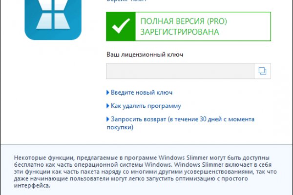 Магазин наркоты