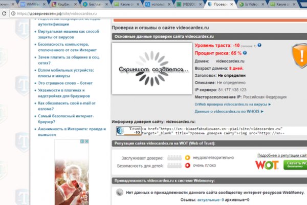 Магазин даркнета