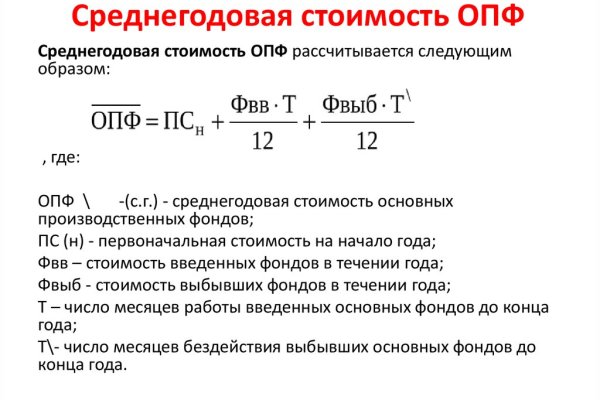 Где найти рабочую ссылку кракен