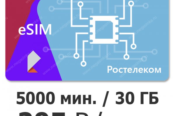 Кракен ссылка официальная на тор