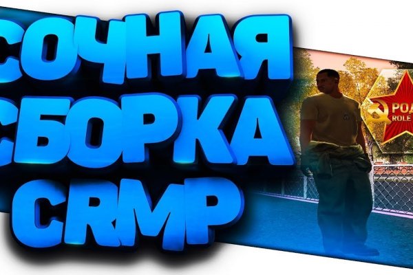 Услуги даркнета