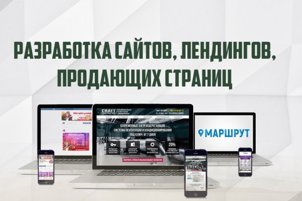 Кракен картель