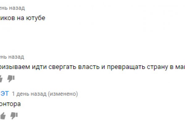 Кракен зеркало впн