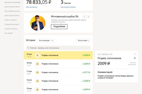 Кракен соль