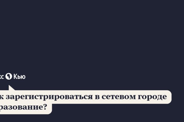 Kraken 4 ссылка