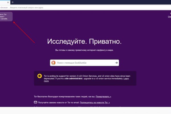 Кракен ссылка в тор