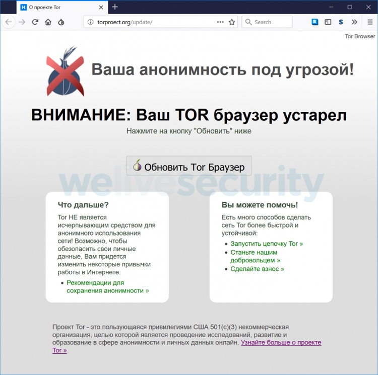 Кракен дарк оригинал ссылка